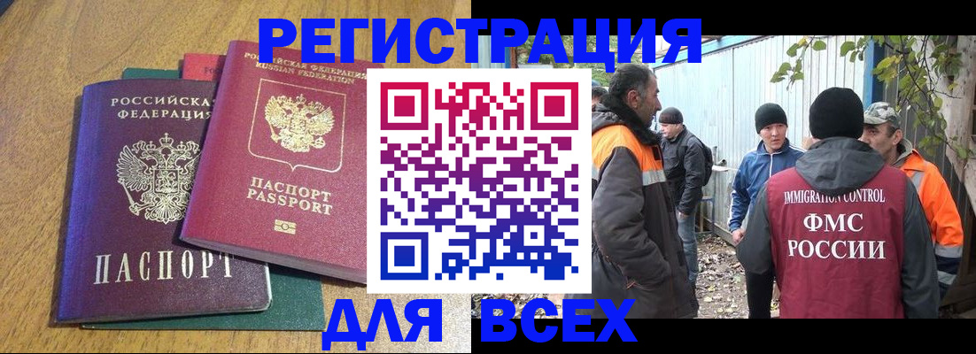 пропишу в квартире в Красноярске