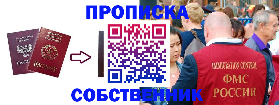 форма 3 в Красноярске
